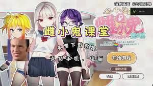 催眠雌小鬼综合症 第46骑士团催眠SLG游戏攻略 AI汉化安装教程 封面图