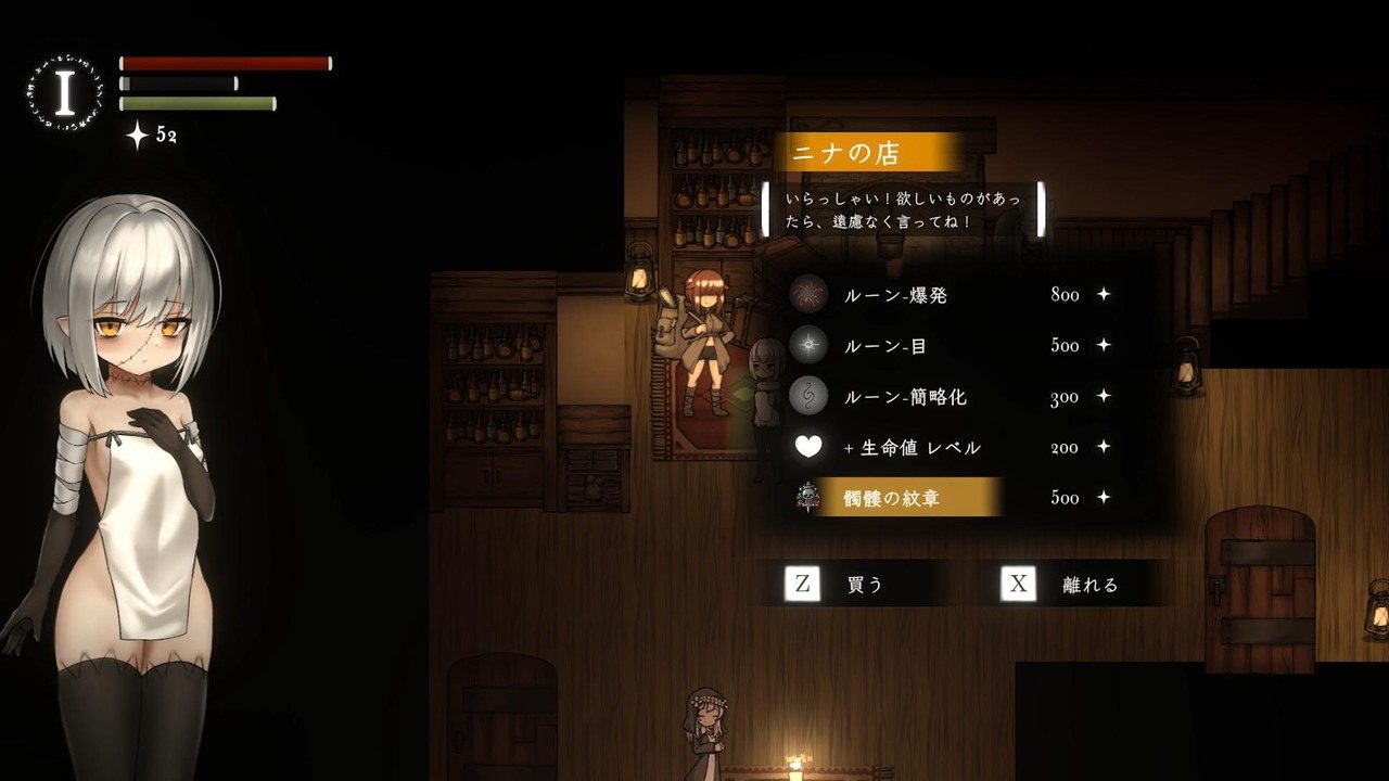 菲雅的冒险正式版 剧情互动 演示图 3