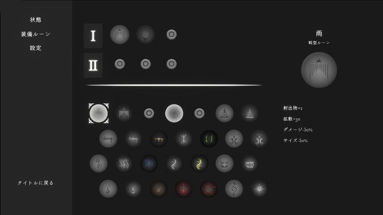 菲雅的冒险正式版 角色路线 展示图 4