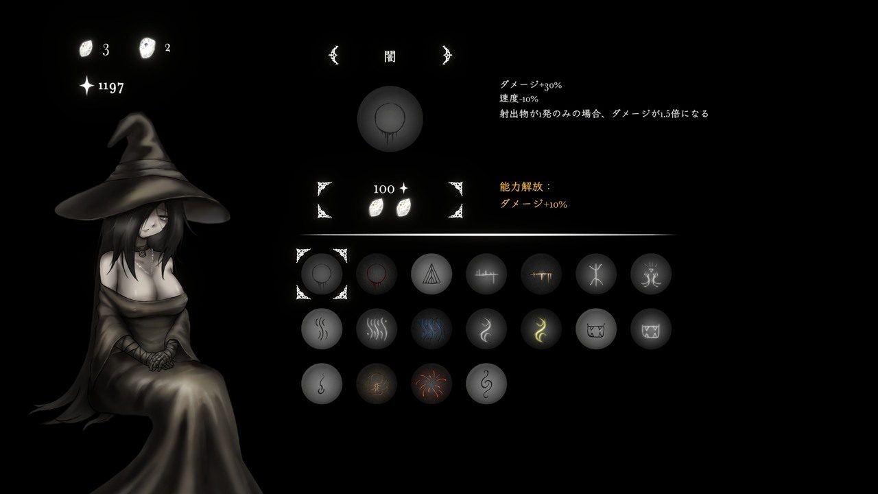 菲雅的冒险正式版 支线事件 详情图 5