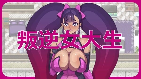 乳胶魔塔MotaofLatex版 支线内容 画面 1